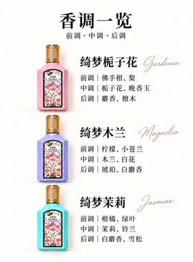 XKN香水绮梦栀子花礼盒女约会香