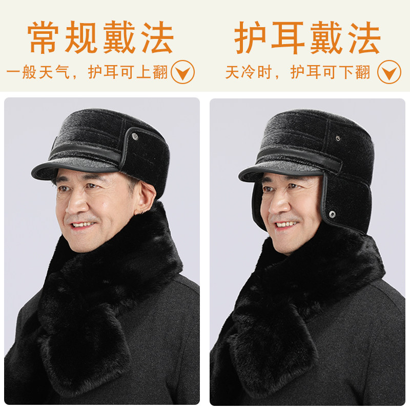 中老年男士雷锋帽冬季保暖骑车防风防寒加绒护耳老人爷爷爸爸棉帽,淘宝优惠券,粉丝福利购,淘宝优惠卷