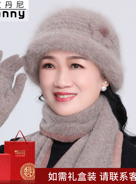 老年人冬季棉帽保暖针织毛线帽女