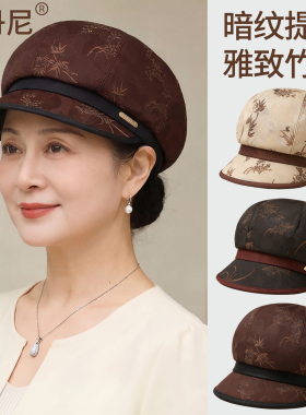 中老年帽子女妈妈洋气渔夫帽