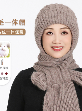 中老年人妈妈冬季毛线围巾一体帽