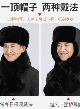 中老年人加厚保暖雷锋帽