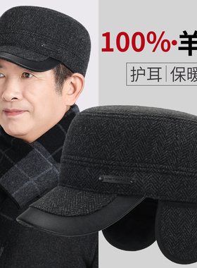 中老年人帽子男冬天爸爸鸭舌帽