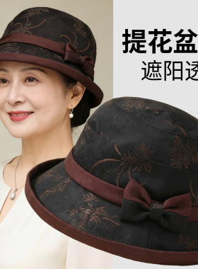 妈妈帽子女春秋休闲渔夫帽
