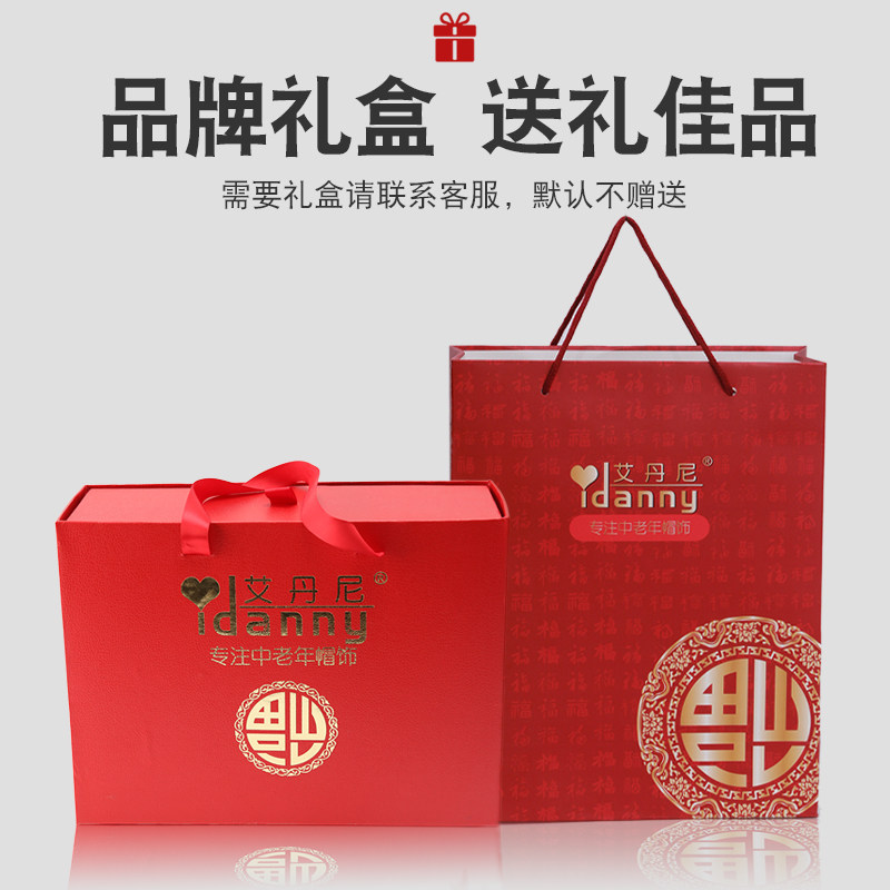 中老年人帽子女秋冬季妈妈老人奶奶老太太加绒保暖羊毛呢盆帽洋气,淘宝优惠券,粉丝福利购,淘宝优惠卷