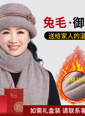 老人帽子女老太太冬天保暖渔夫帽
