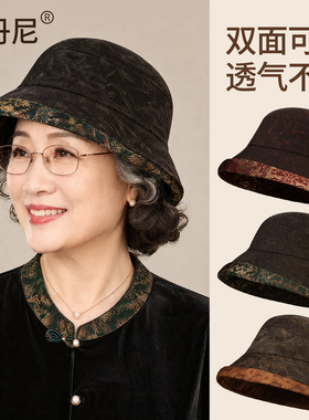 春秋老太太帽子高级感奶奶帽