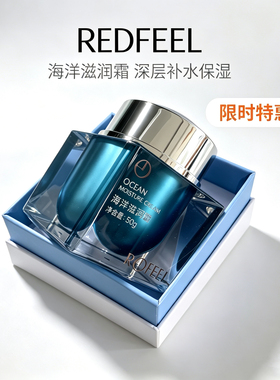 圣斯丹雅保湿补水抗氧化任何肌肤