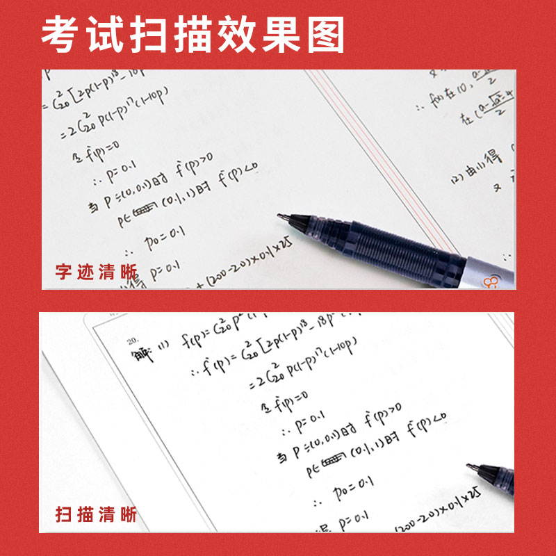 得力直液式中性笔走珠笔连中三元学生考试专用0.5黑色全针管速干大容量签字笔水性笔碳素笔 - 图1