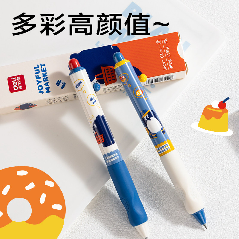 图 2