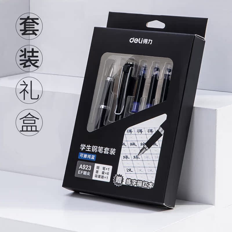 deli得力添耀专卖店Deli/得力钢笔学生专用三年级小学生钢笔墨囊可替换儿童练字钢笔可换墨囊笔囊钢笔通用3