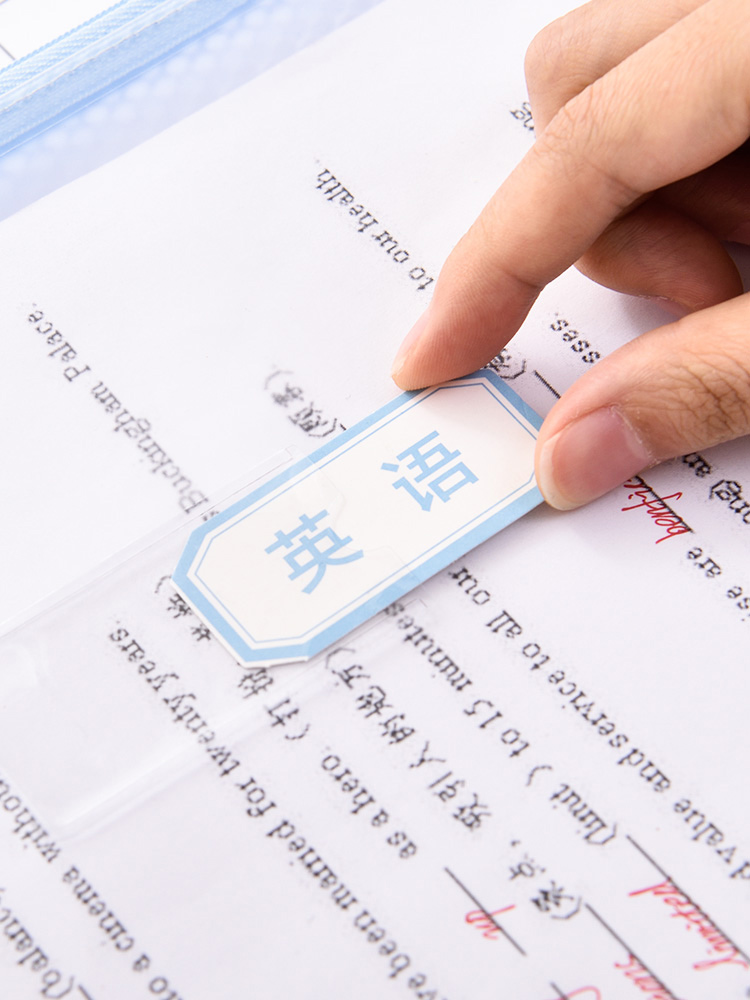 deli得力添耀专卖店得力A4防水科目分类袋学科文件袋学生用语文数学英语透明文件袋拉链袋初中生卷子收纳试卷整理大容量补习袋1