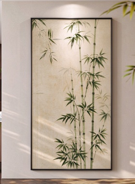 墨竹图宋代美学入户玄关挂画新中式过道背景墙装饰画禅意走廊壁画