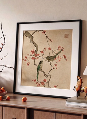 梅竹图新中式花鸟玄关斗柜挂画宋代美学客厅装饰画茶室背景墙壁画