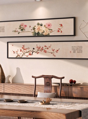 山水画宋氏美学茶室装饰画茶桌背景墙挂画新中式花鸟客厅书房壁画