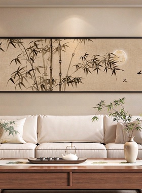 墨竹图新中式沙发背景墙装饰画宋代美学竹报平安客厅挂画禅意壁画