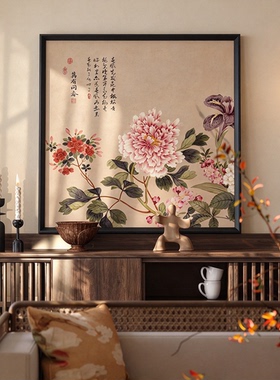 宋代美学喜上枝头玄关斗柜装饰画新中式花鸟茶室背景墙挂画