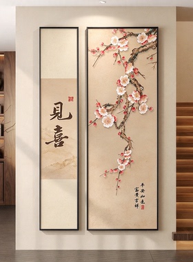 墨竹图新中式玄关装饰画禅意入户正对门壁画宋氏美学走廊过道挂画