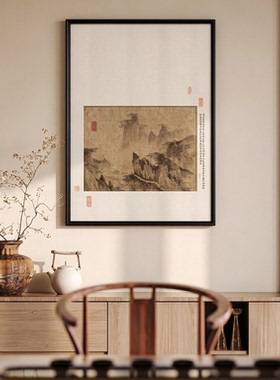 墨竹图茶桌后装饰画宋代美学茶室背景墙挂画新中式竹子图客厅壁画