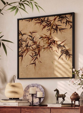 宋代美学节节高升书房茶室挂画新中式禅意客厅装饰画方形禅意壁画