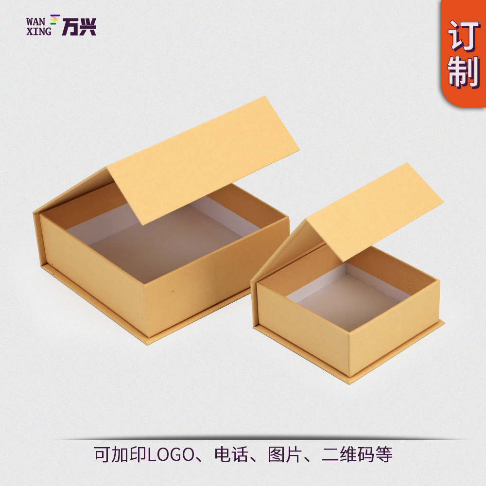 本色牛皮纸纸盒书本开合式礼品收纳盒磁铁磁扣礼盒现货空白可印刷-图0