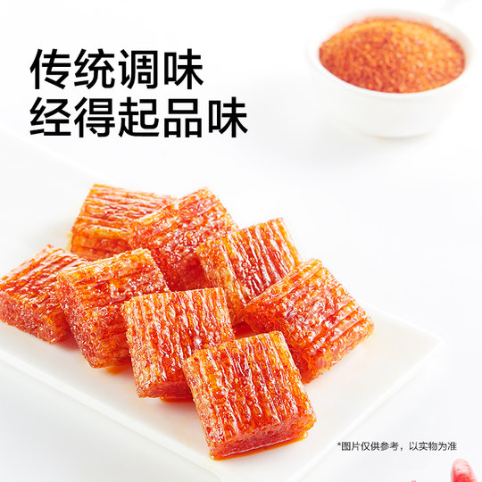 Weilong Big Knife Pork Spicy Tiao Office Snacks
