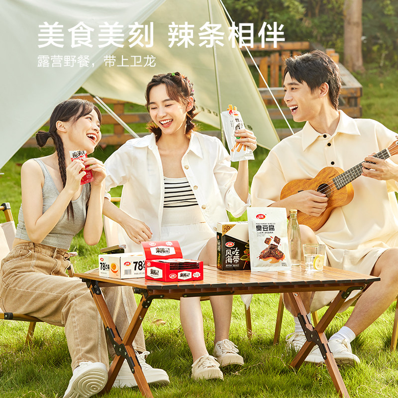 卫龙长沙辣条湖南特产豆腐干臭豆腐 卫龙食品臭豆腐