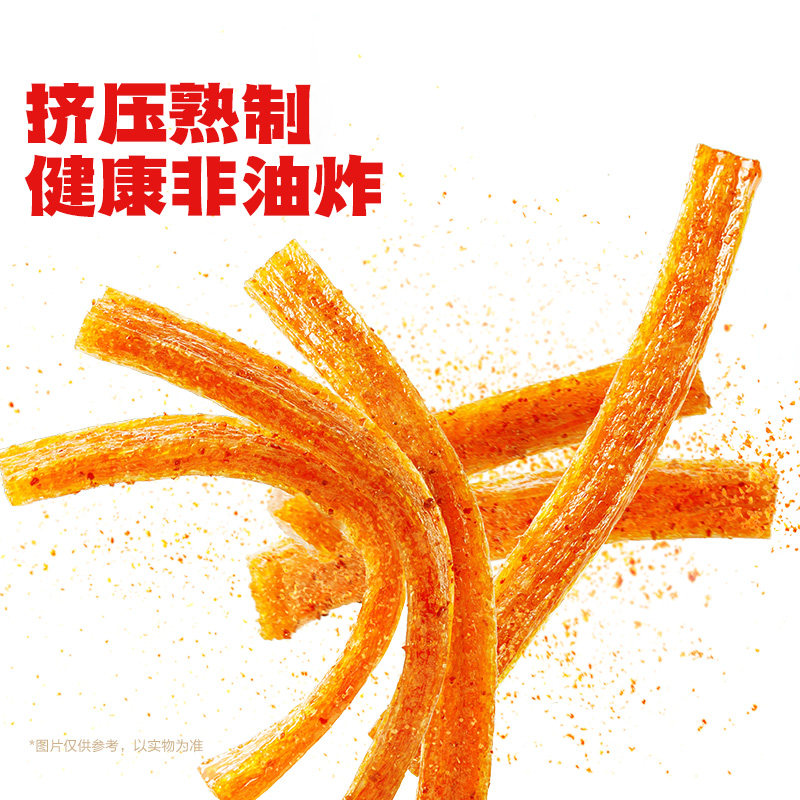 卫龙大面筋半斤一斤香辣味小吃宿舍小袋解馋小零食超市辣条批发,淘宝优惠券,粉丝福利购,淘宝优惠卷
