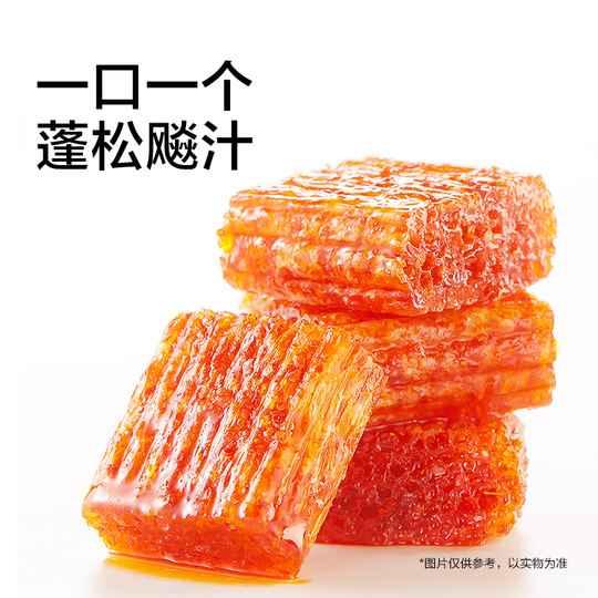 Weilong Big Knife Pork Spicy Tiao Office Snacks