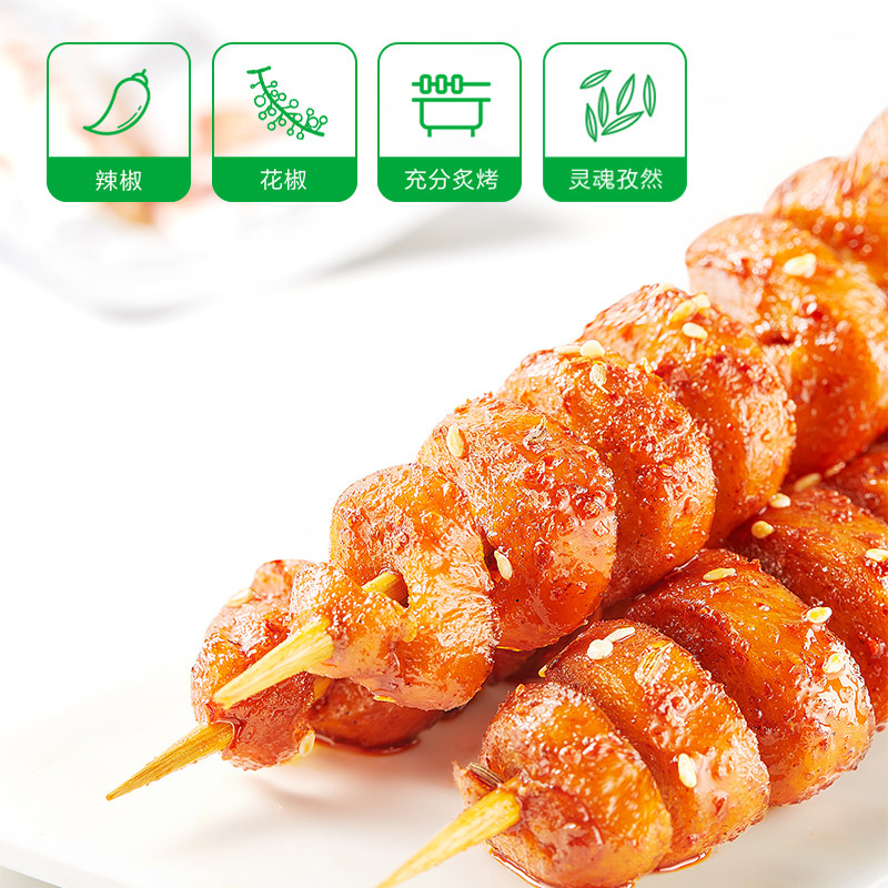 卫龙烤面筋即食儿时经典豆干辣条 卫龙食品面筋制品