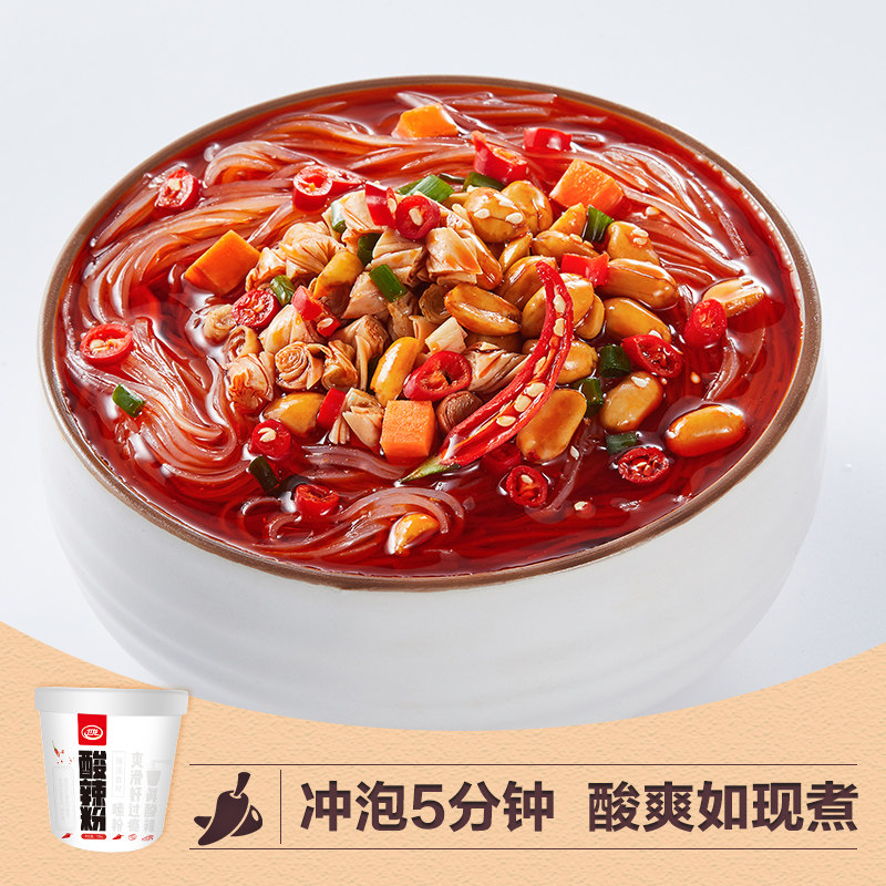 满减【卫龙旗舰店】138g酸辣粉米粉 卫龙食品方便面/拉面/面皮