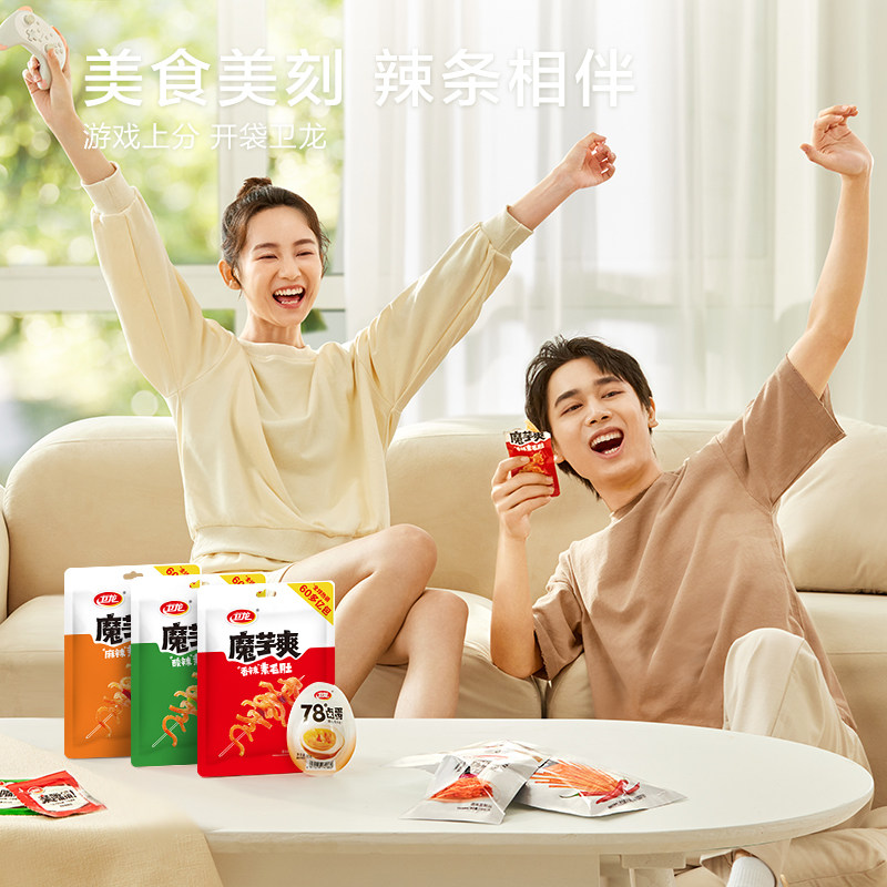 卫龙魔芋爽辣条素毛肚 卫龙食品素肉