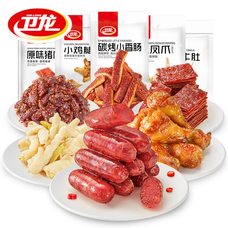 卤味充饥夜宵肉类休闲食品 卫龙食品鸭肉零食