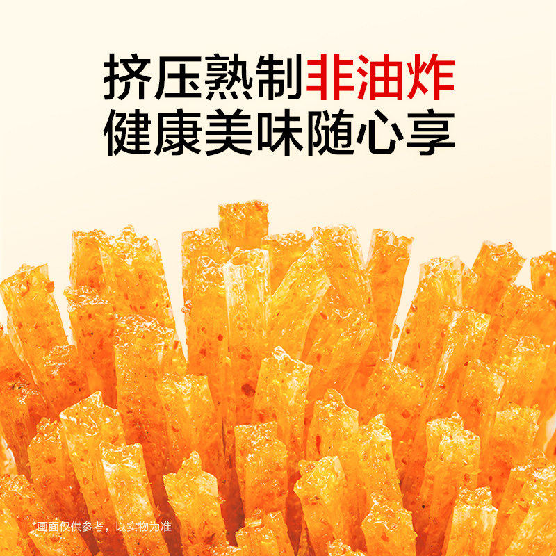 卫龙大小面筋辣条散装非油炸经典休闲解馋零食独立包装