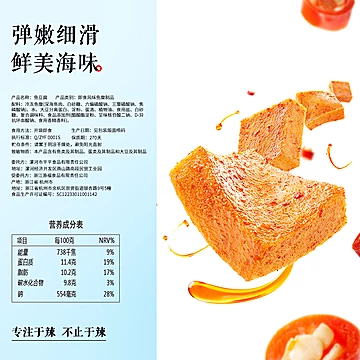 【卫龙旗舰店】香辣鱼豆腐180g[3元优惠券]-寻折猪