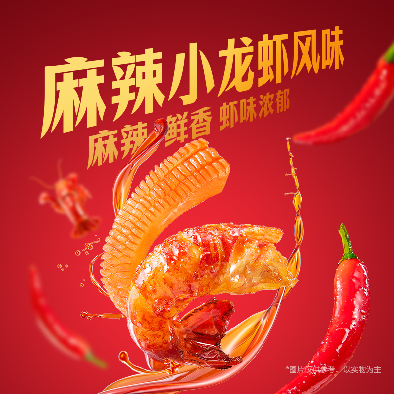 卫龙辣条亲嘴烧零食大礼包麻辣食品零食休闲小吃食品约40小包