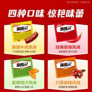 卫龙辣条亲嘴烧麻辣牛肉风味辣味零食辣片面筋解馋小零食小吃