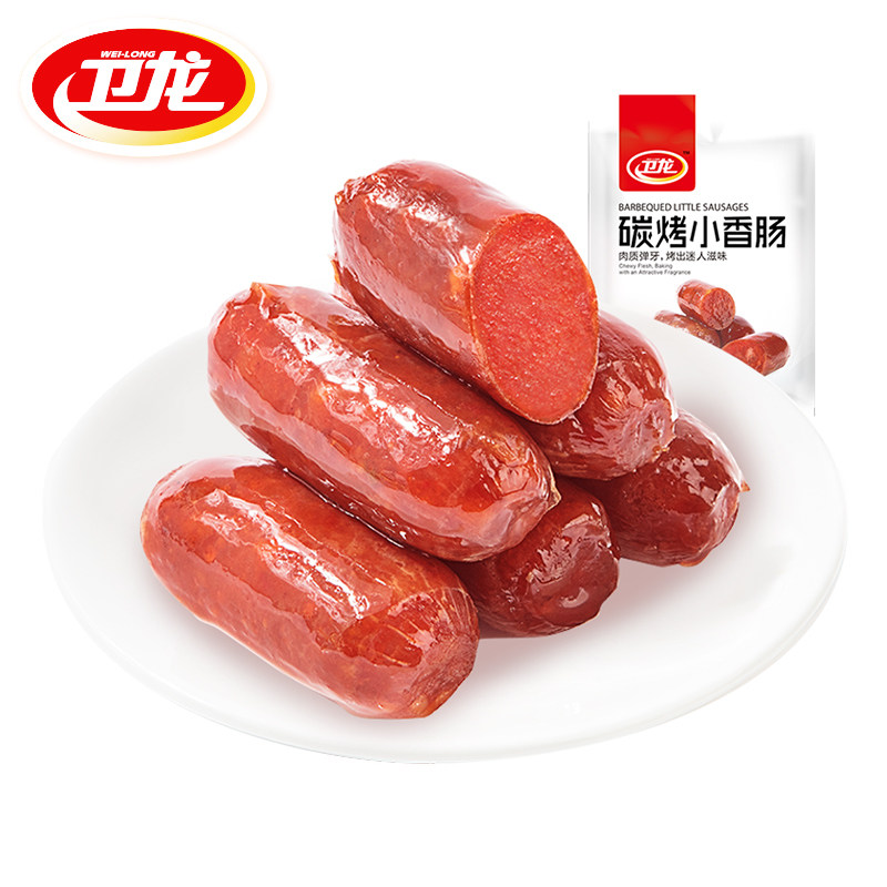 满减【卫龙旗舰店】炭烤80g干小香肠 卫龙食品猪肉类