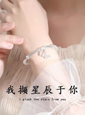 繁花似锦铃兰蝴蝶手镯三生手链情人节送女朋友老婆生日礼物
