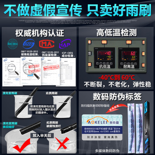 适用大众途安途锐途观L朗行雨刮器高尔夫67帕萨特4波罗POLO后雨刷 - 图2
