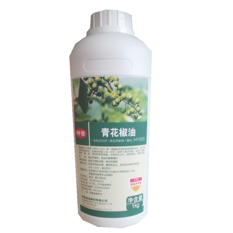 仲景青花椒油HY005青花椒精油1kg藤椒油花椒精麻椒油麻椒精油 - 图3