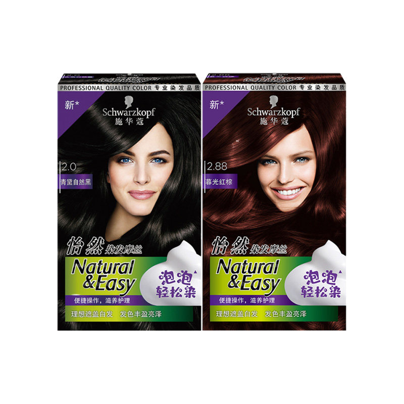 施华蔻怡然染发摩丝泡泡轻松染理想盖白青黛自然黑暮光红棕便捷,淘宝优惠券,粉丝福利购,淘宝优惠卷