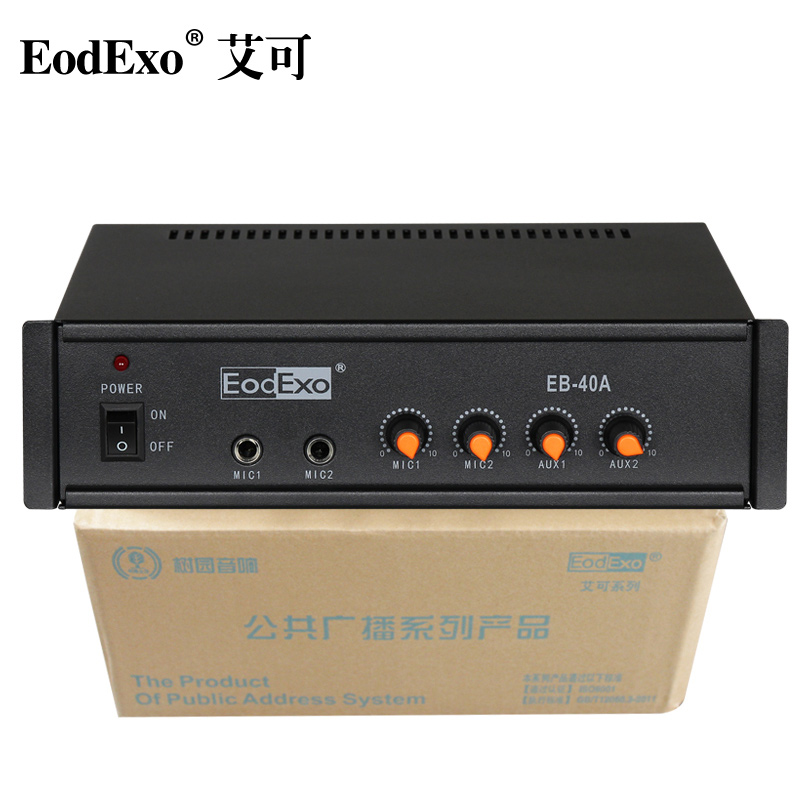 EodExo EB-40A公共广播定压功放机40W吸顶天花吊顶喇叭家用小功放 - 图3