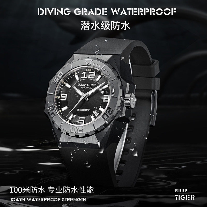 瑞夫泰格男士时尚户外黑色机械表 瑞夫泰格昱琪国产腕表
