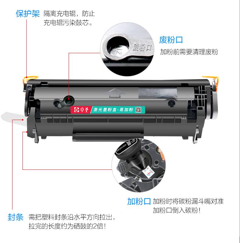 佳能2900碳粉LBP3000打印机墨粉11121e MF4010b fx9 MF4012b粉墨-图0