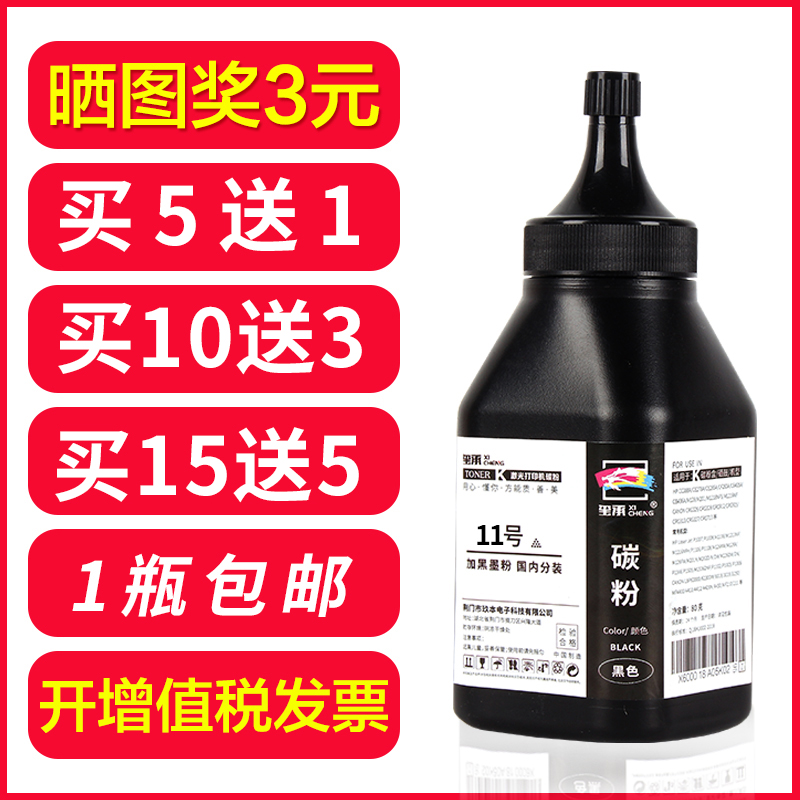 适用惠普m132a碳粉hp18a cf230a m227fdn打印机墨粉m132nw snw fw - 图1