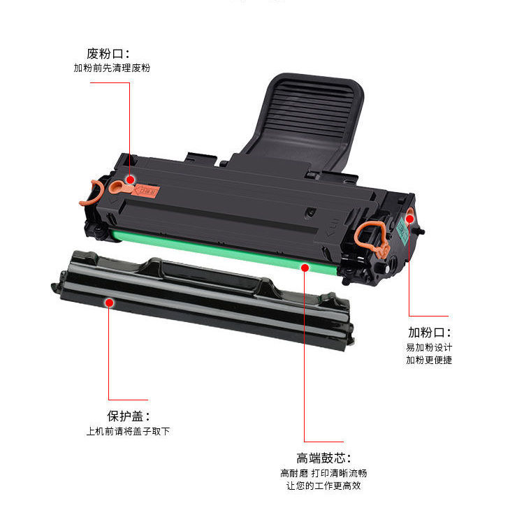 京纪人适用三星MLT-D108S硒鼓ML1640打印机墨盒ML2241 ML1641碳粉 - 图2