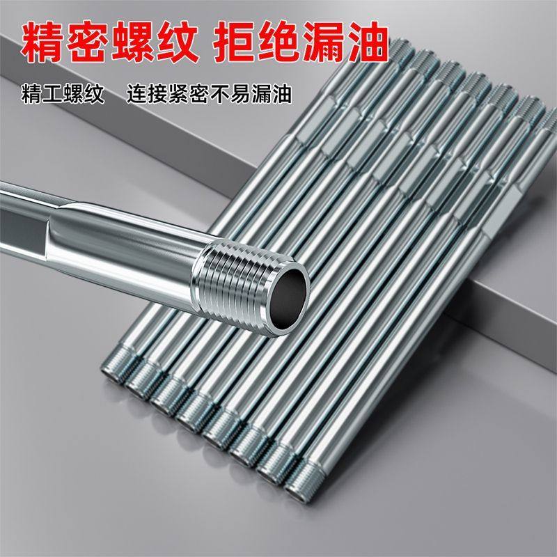 黄油枪不锈钢硬管手动气动黄油枪硬杆连接管平头直铁管凹槽黄油管,淘宝优惠券,粉丝福利购,淘宝优惠卷