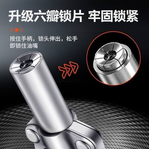 新款双柄锁钳式高压自锁黄油嘴手动电动气动黄油枪枪头黄油枪嘴头 - 图2