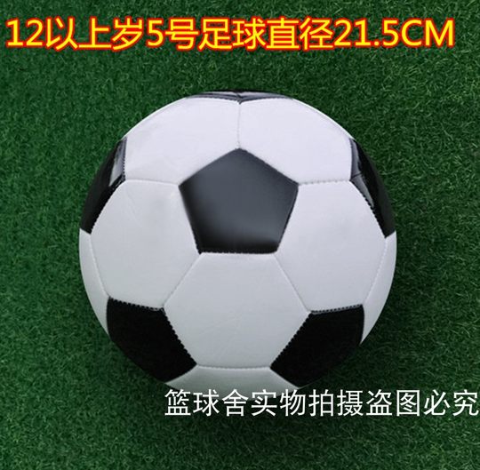 Очаровательная звезда детского футбола начальной школы